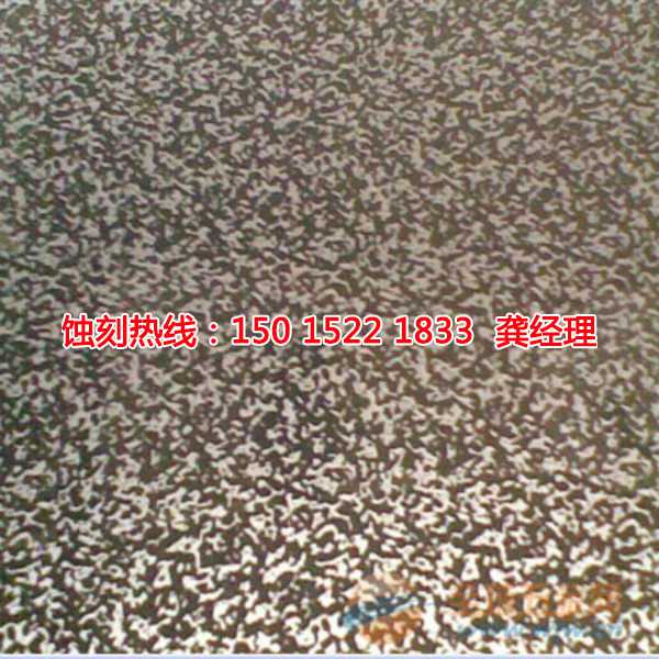 湖州鋁合金蝕刻聯(lián)系電話(huà)