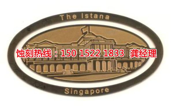 深圳鉬蝕刻聯(lián)系電話