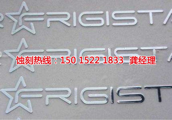 汕頭鋁網(wǎng)蝕刻聯(lián)系電話