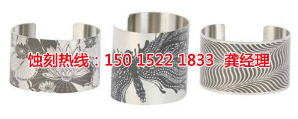 深圳銘牌蝕刻聯(lián)系電話