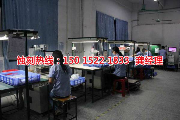 廣州哪里有蝕刻加工廠