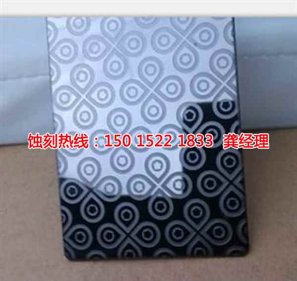 鹽城腐蝕加工廠哪家好