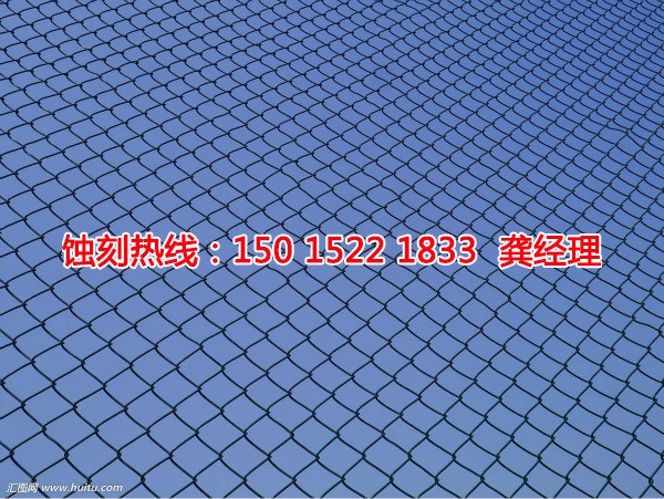 石基音響網(wǎng)蝕刻聯(lián)系電話