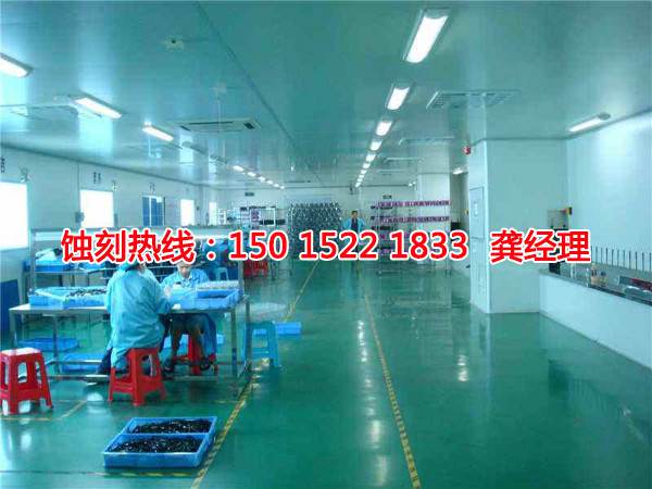 廣東金屬蝕刻聯(lián)系電話