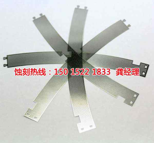 神灣音響網(wǎng)<a href='http://gzxdmm.com/' target='_blank'><u>蝕刻</u></a>聯(lián)系電話