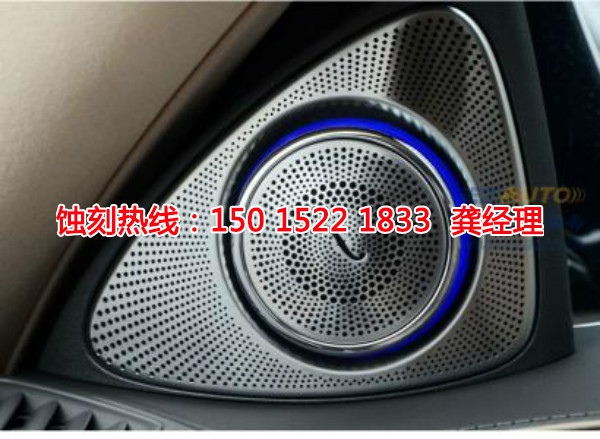 長安腐蝕加工廠哪家好