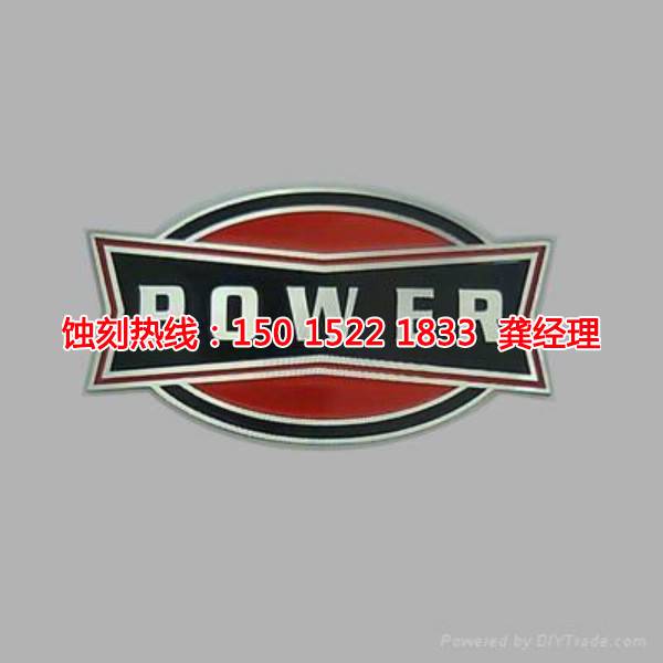 黃埔區(qū)Logo<a href='http://gzxdmm.com/' target='_blank'><u>蝕刻加工</u></a>廠