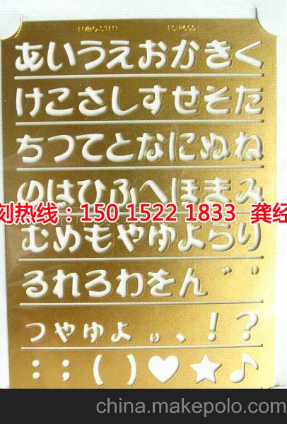 上虞鋁牌蝕刻聯(lián)系電話