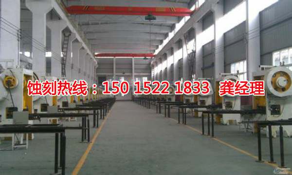 上海腐蝕加工廠廠家電話