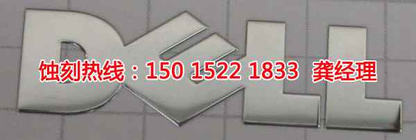 坪山Logo蝕刻加工廠