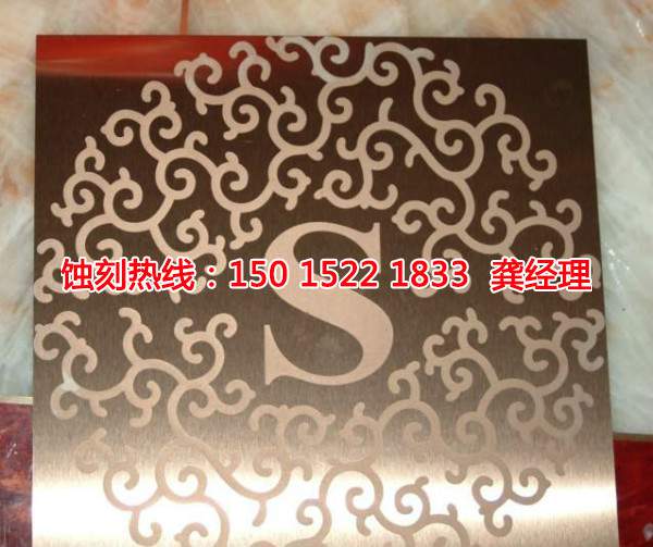 珠海哪里可以做不銹鋼蝕刻加工