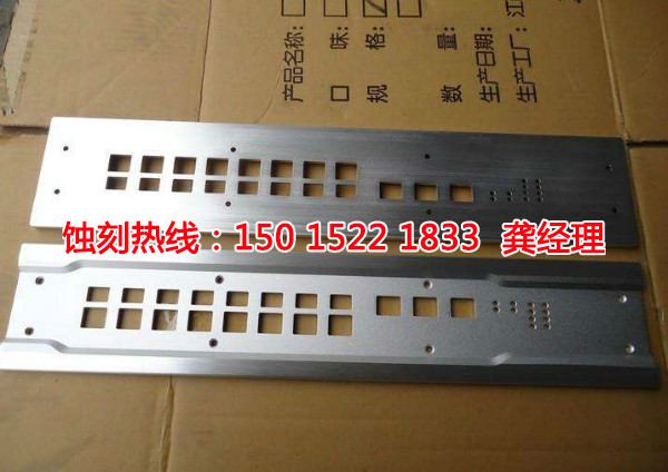 花都鋁板蝕刻聯(lián)系電話