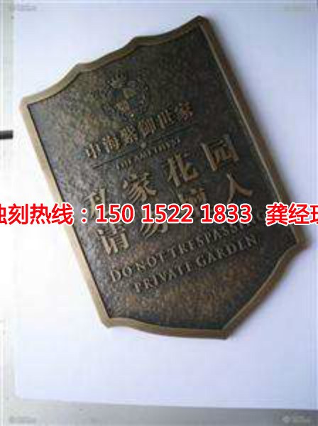 獅山蝕刻加工廠聯(lián)系電話