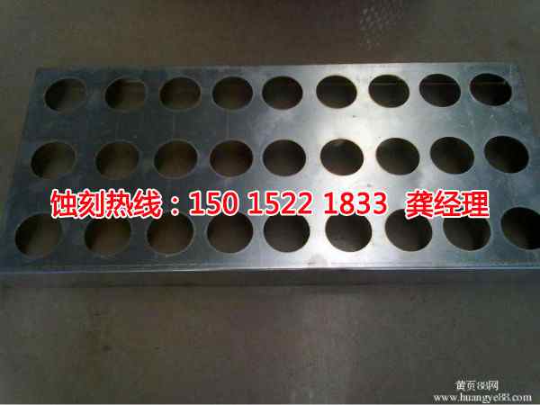 石基腐蝕加工廠聯(lián)系電話