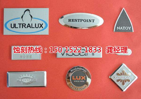 杭州腐蝕加工廠聯(lián)系電話