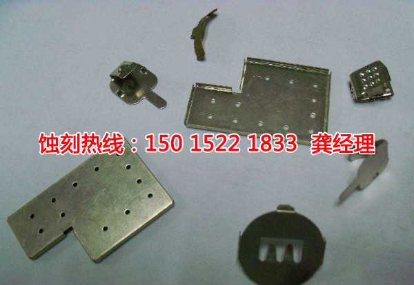 高明區(qū)Logo蝕刻加工廠