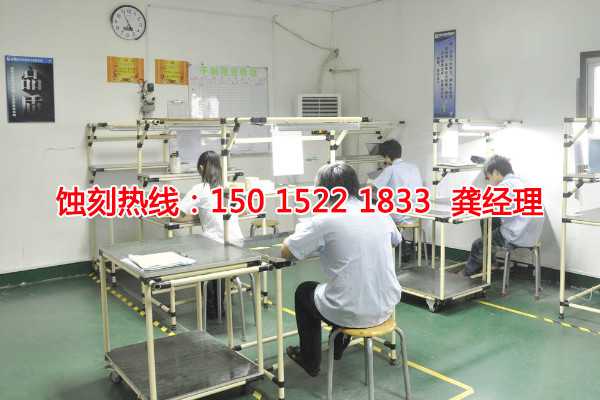 石巖Logo<a href='http://gzxdmm.com/' target='_blank'><u>蝕刻</u></a>加工廠