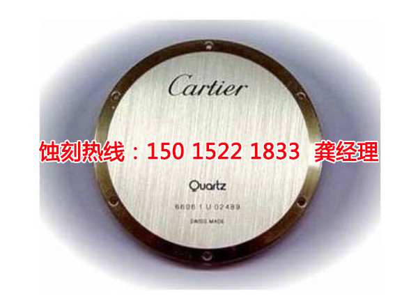 容桂腐蝕加工廠哪家好