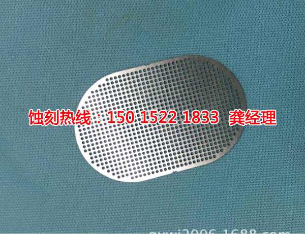 江門(mén)哪里可以做不銹鋼<a href='http://gzxdmm.com/' target='_blank'><u>蝕刻</u></a>加工