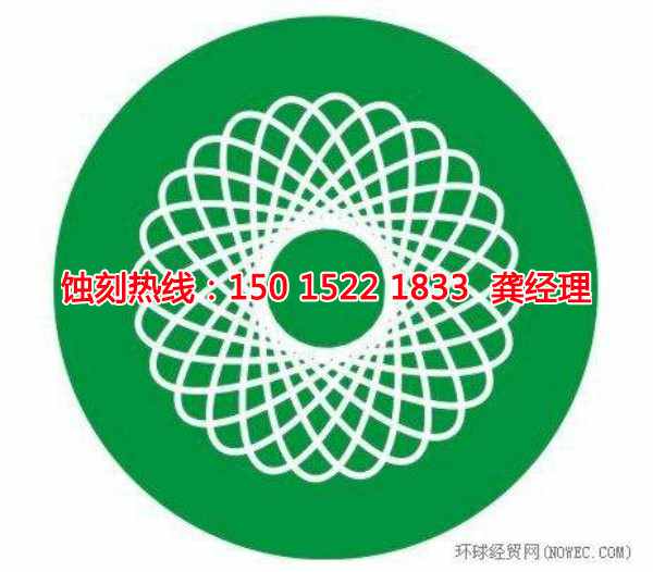 清遠腐蝕加工廠哪家好