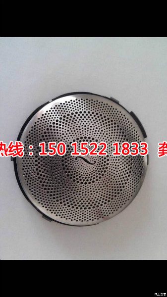 四會(huì)Logo<a href='http://gzxdmm.com/' target='_blank'><u>蝕刻加工</u></a>廠