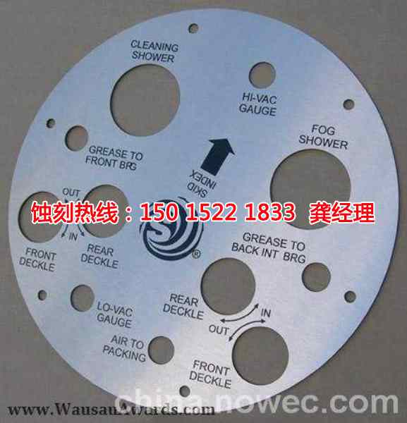 韶關(guān)不銹鋼蝕刻聯(lián)系電話