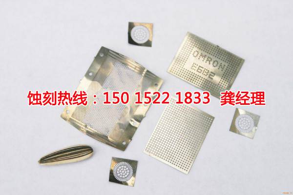 獅山蝕刻廠聯系電話