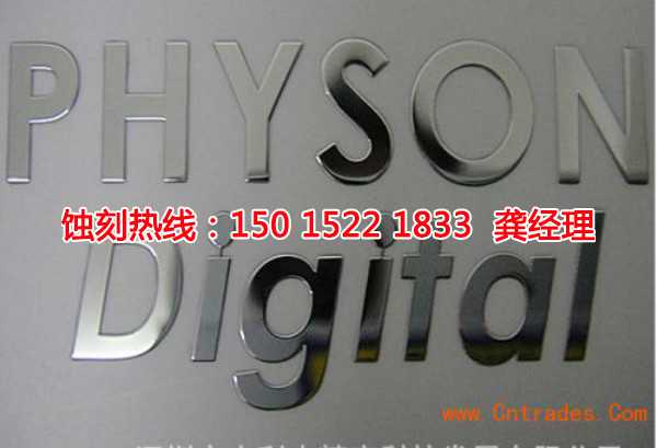 獅山鋁網(wǎng)蝕刻聯(lián)系電話