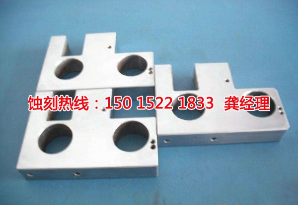 坪山腐蝕加工廠哪家好