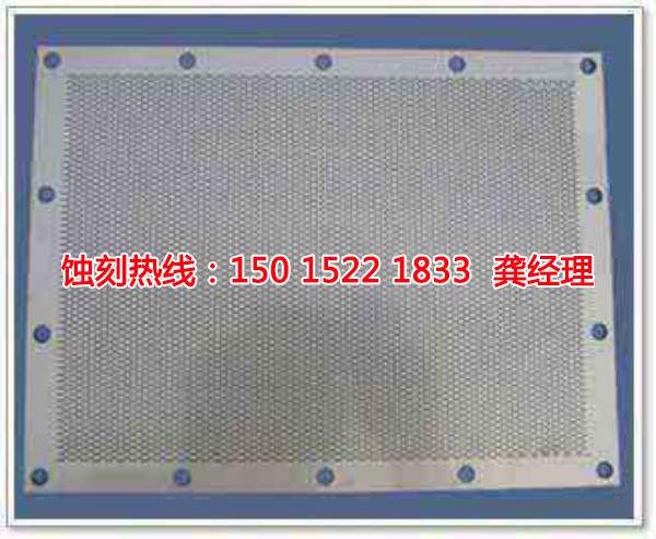 三水金屬鏤空蝕刻聯(lián)系電話