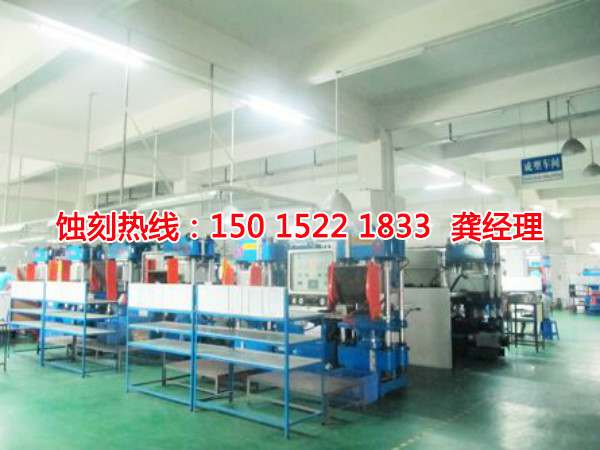 中山哪里有蝕刻加工廠