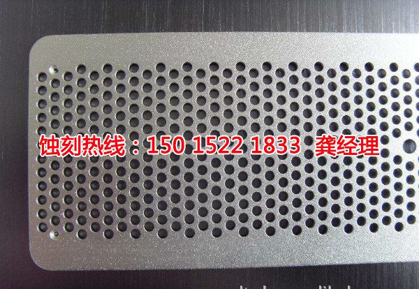 花都腐蝕加工廠哪家好