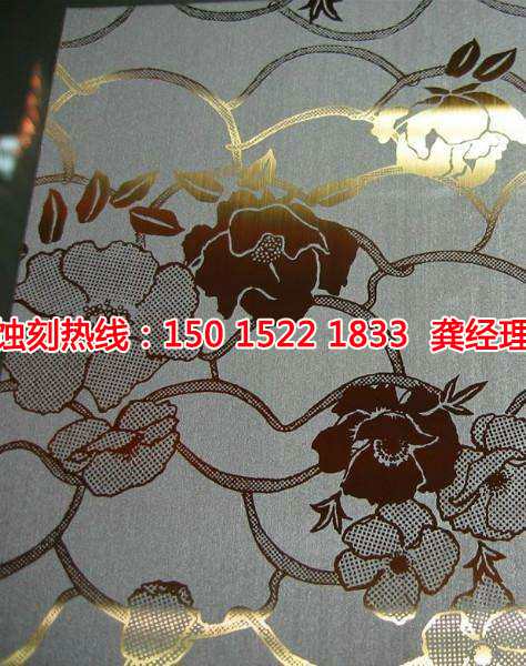 石基金屬蝕刻聯(lián)系電話