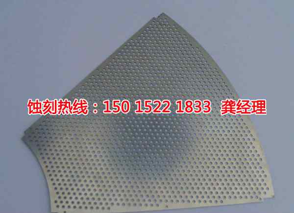 臺(tái)山腐蝕加工廠哪家好