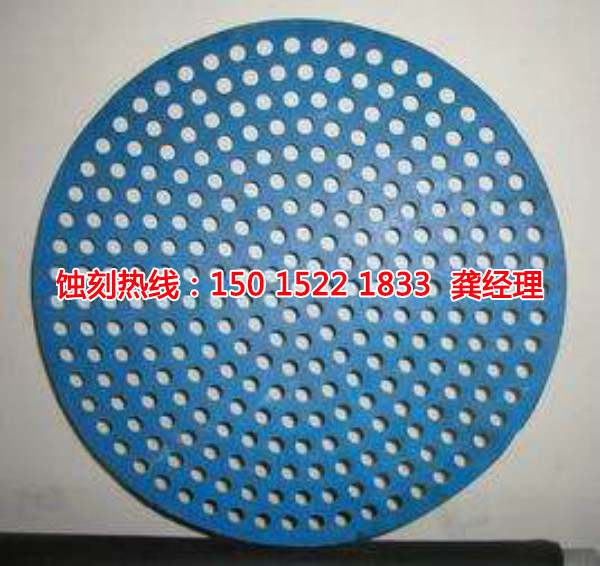 紹興錳鋼蝕刻聯(lián)系電話