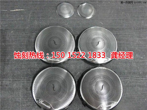 嵊州鋁牌<a href='http://gzxdmm.com/' target='_blank'><u>蝕刻</u></a>聯(lián)系電話