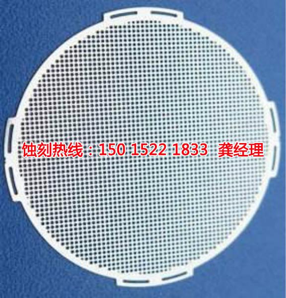 沙井銘牌蝕刻加工廠