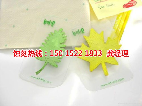 黃圃蝕刻銅聯(lián)系電話