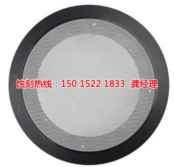 上虞鋁網(wǎng)蝕刻聯(lián)系電話(huà)