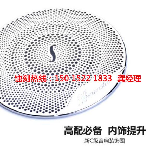 惠城蝕刻銅聯(lián)系電話