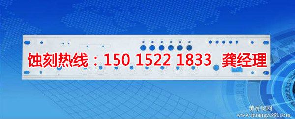 汕尾鋁合金蝕刻聯(lián)系電話