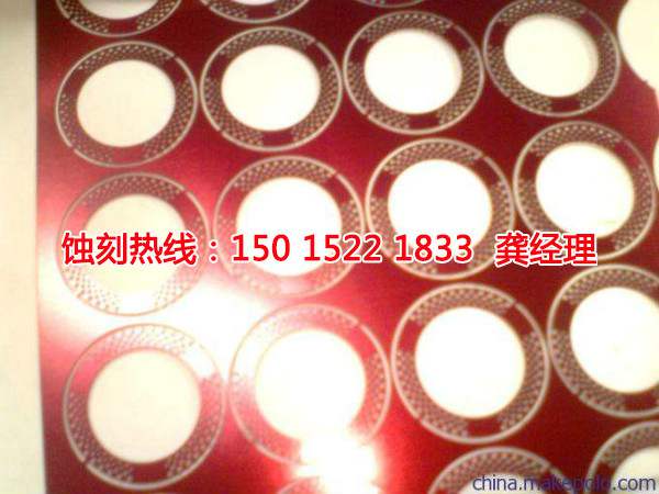 深圳鎳蝕刻聯(lián)系電話