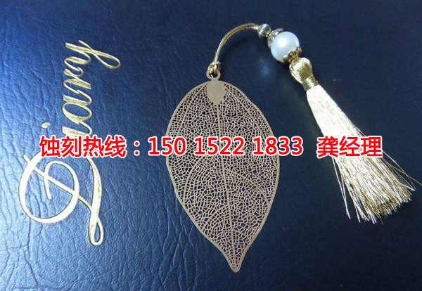 江寧Logo蝕刻加工廠