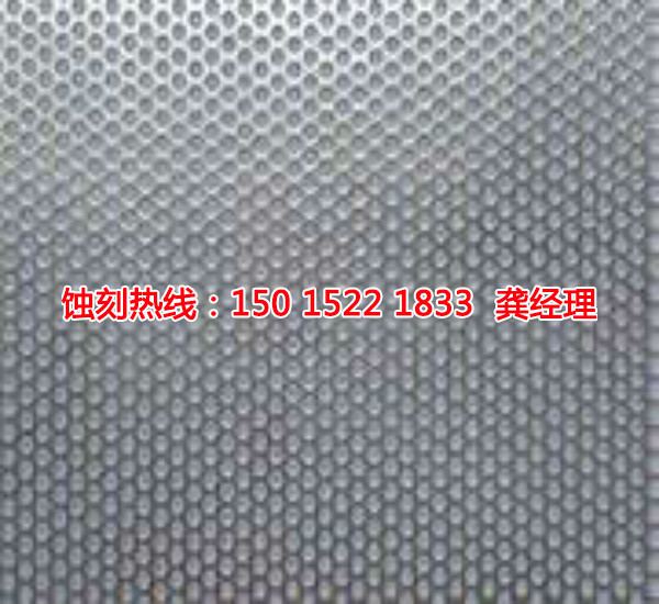 石碣腐蝕加工廠廠家電話