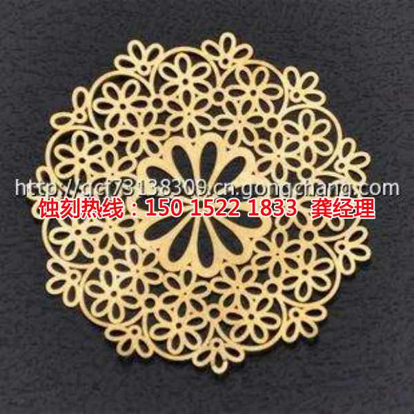 高埗蝕刻網(wǎng)廠家電話