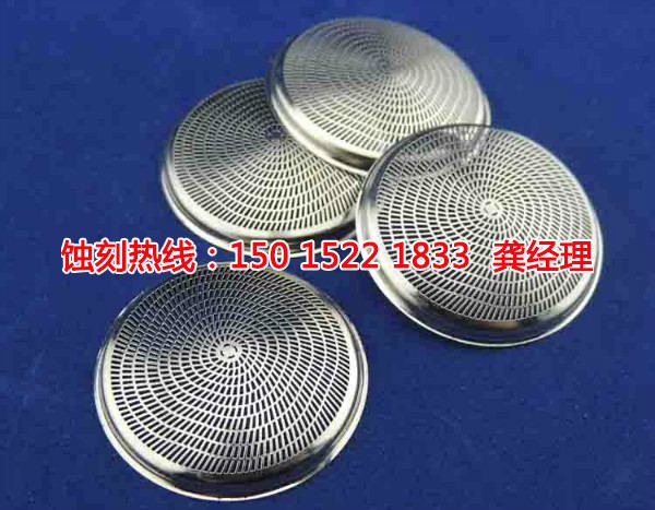 海珠區(qū)蝕刻加工