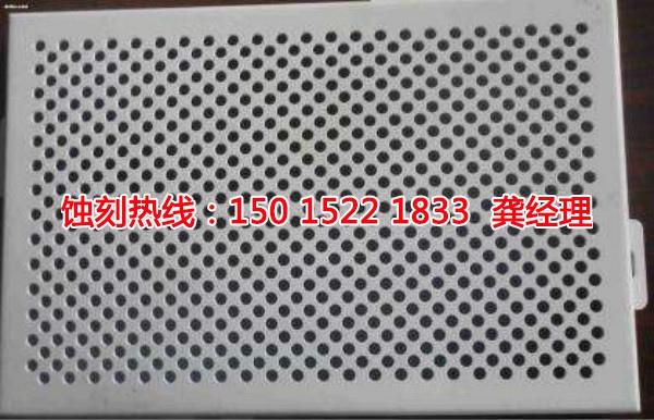 東莞哪里有蝕刻加工廠