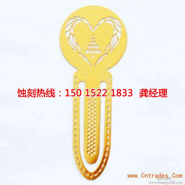 汕頭Logo蝕刻加工廠