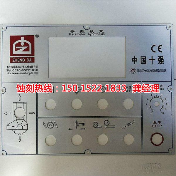 容桂鐵網(wǎng)蝕刻聯(lián)系電話