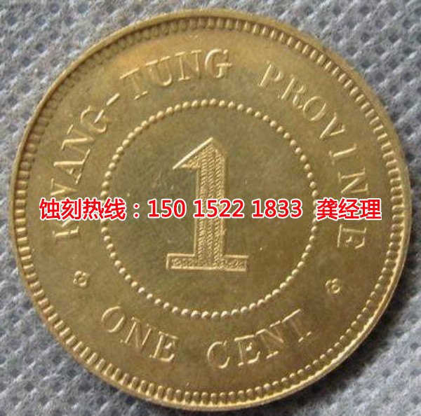 石碣拉絲不銹鋼蝕刻廠家電話